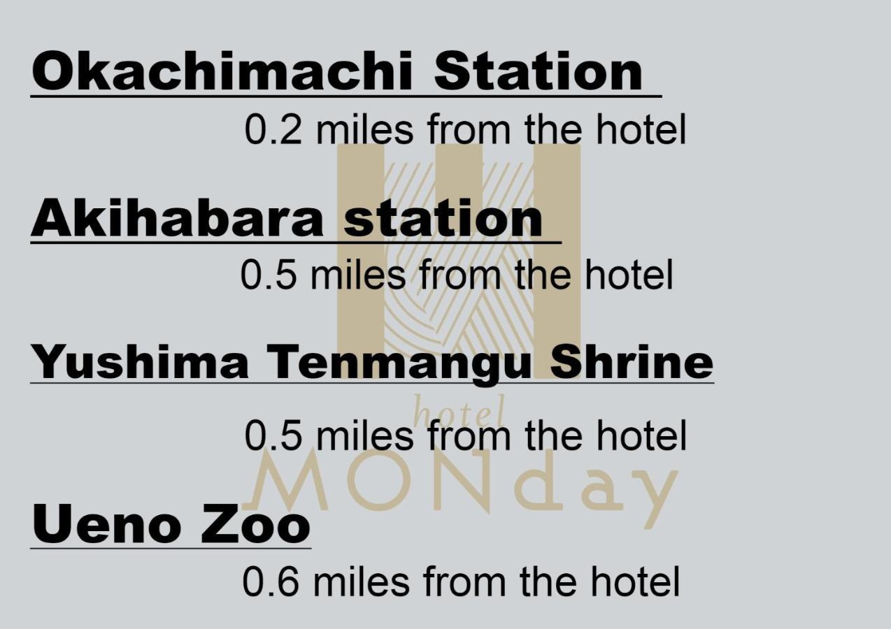 Monday Apart Premium Ueno Okachimachi Токіо Екстер'єр фото